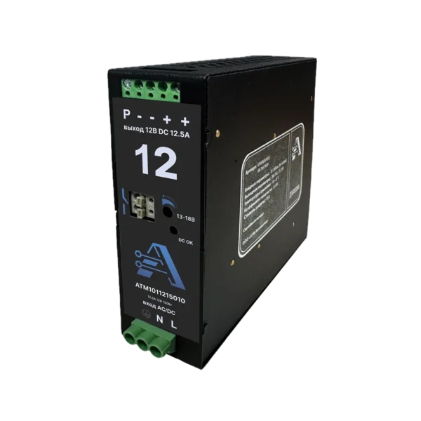 Источник питания AТМ-ИП/1AC/12DC/150/12