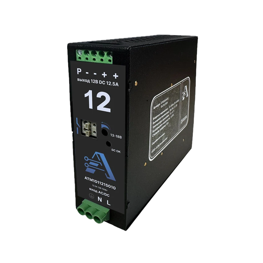 isisis12 Источник питания AТМ-ИП/1AC/12DC/150/12 — изображение 1